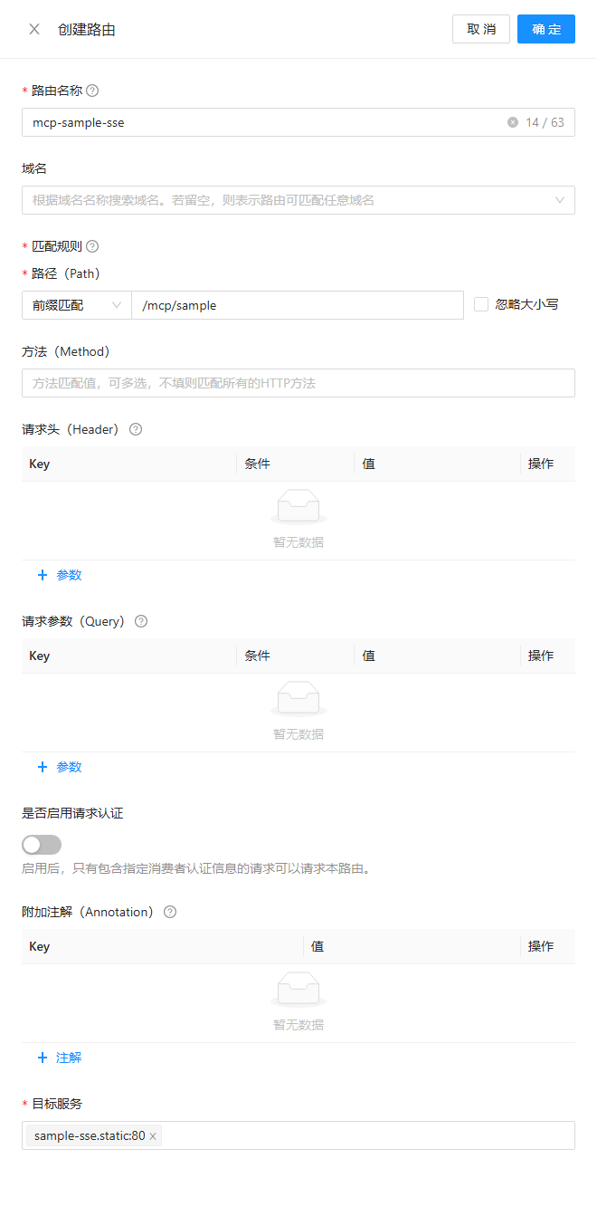 new-route